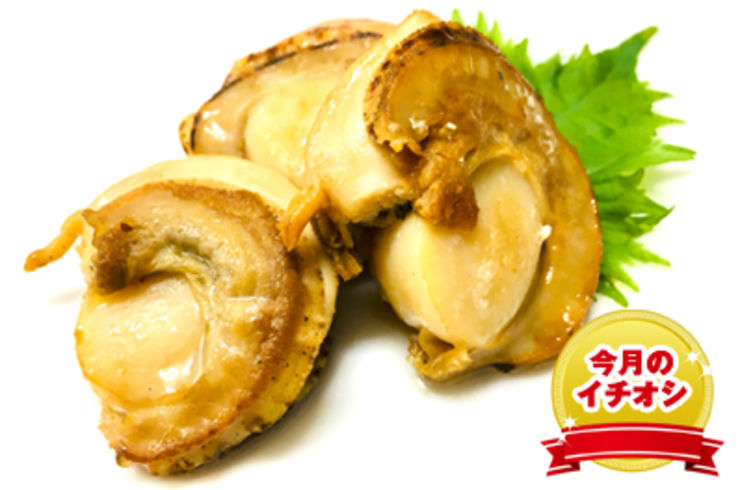 ヒモ付ホタテのひまわりオイル漬け