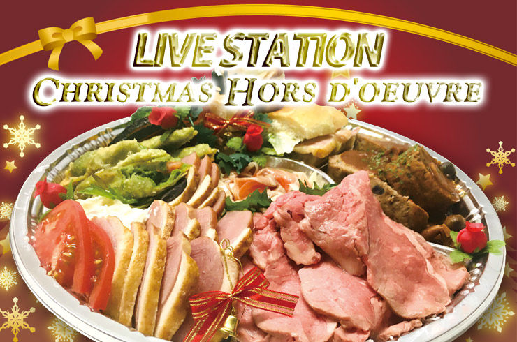 クリスマスオードブル